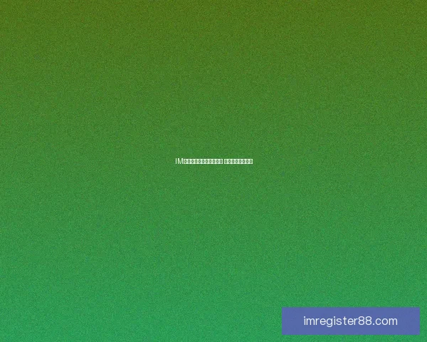 IM体育登录遇到问题怎么办 常见解决方法一览